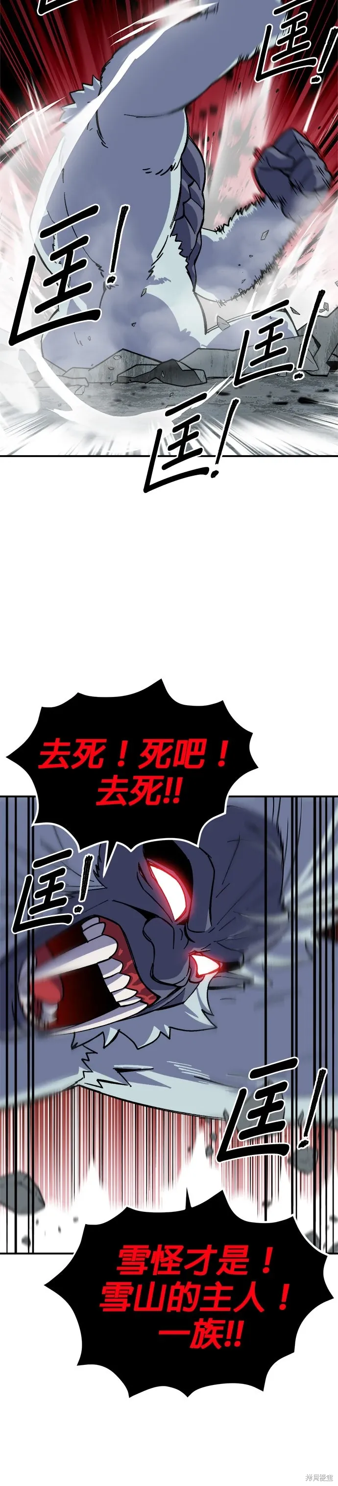 第76话 第18页