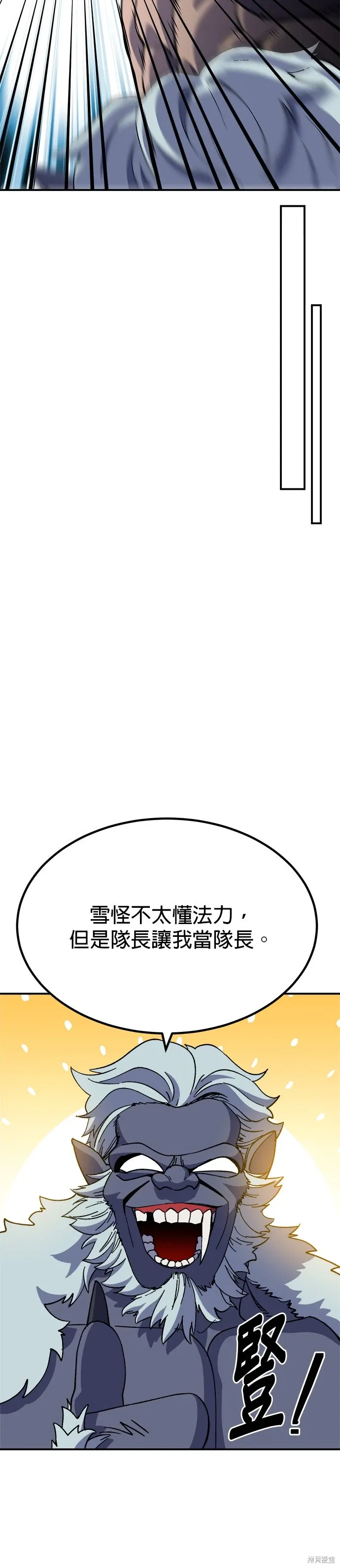 第76话 第21页