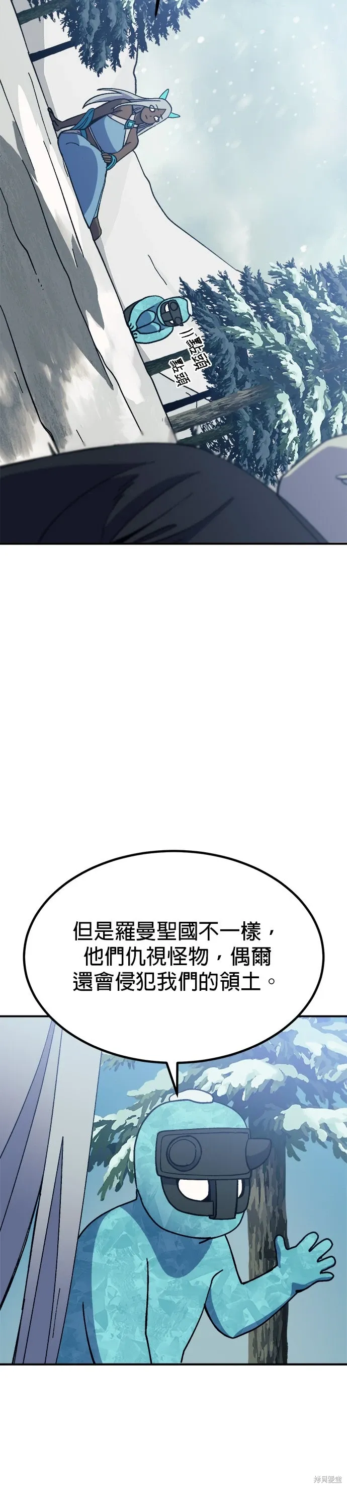 第76话 第24页