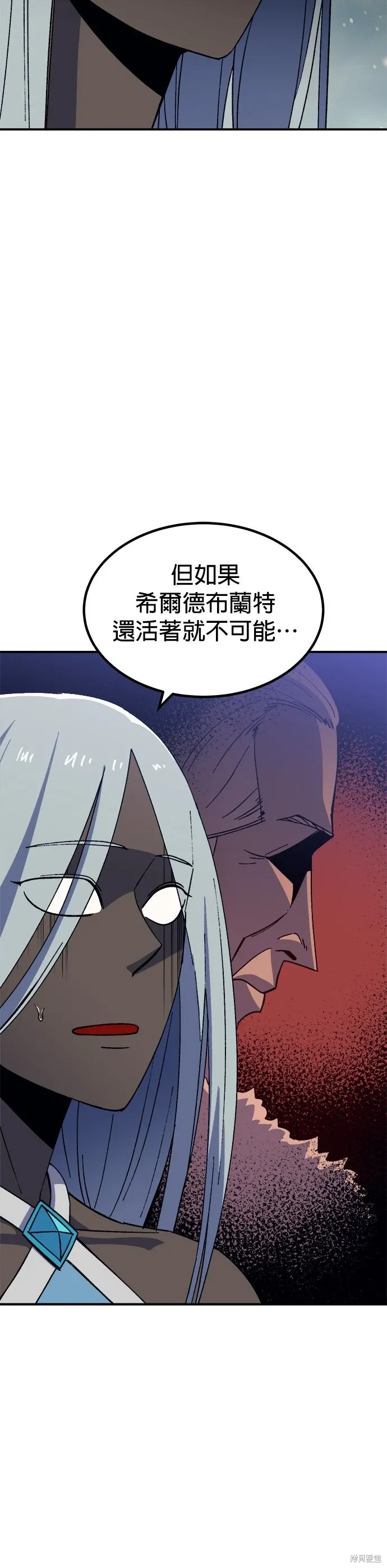 第76话 第27页