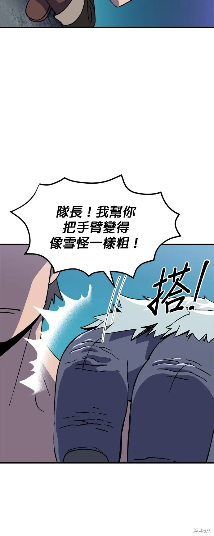 第76话 第35页