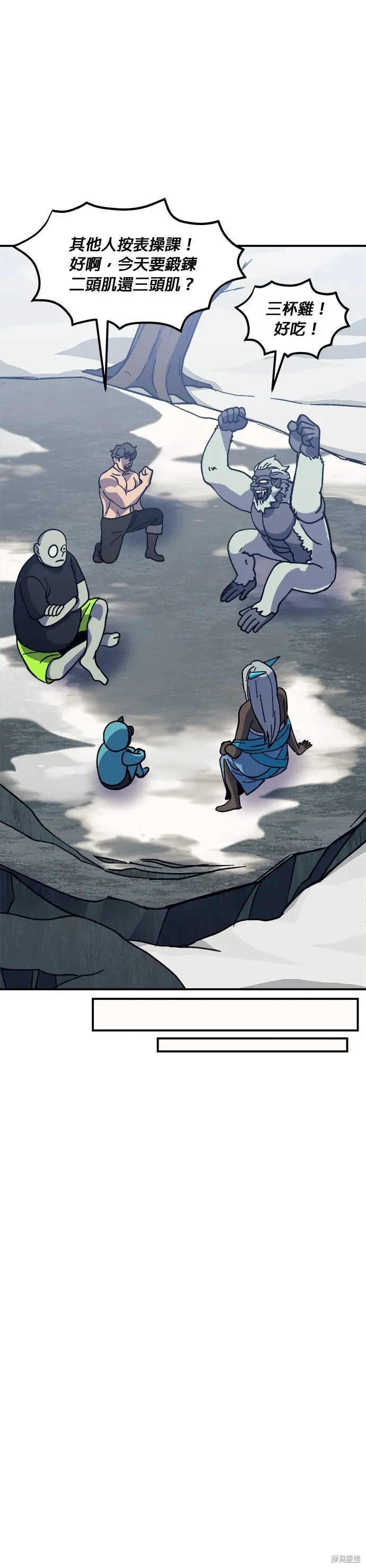 第76话 第36页