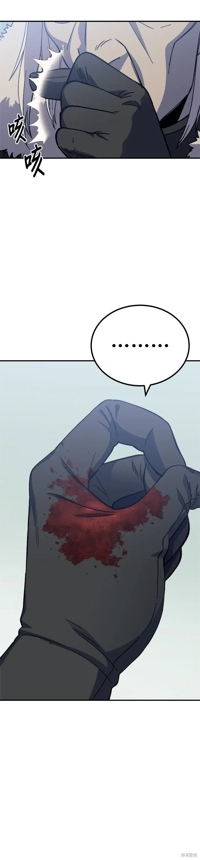 第76话 第37页