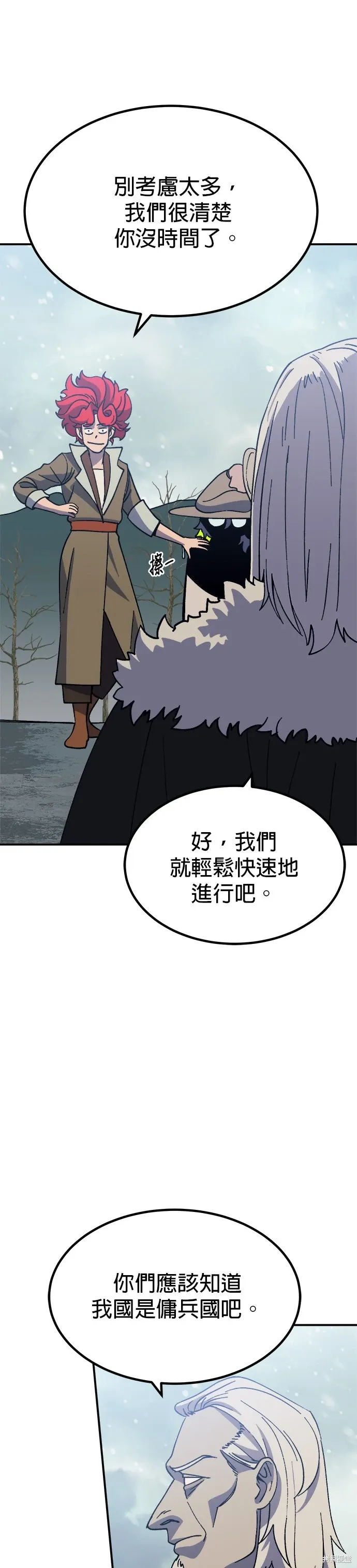 第76话 第39页