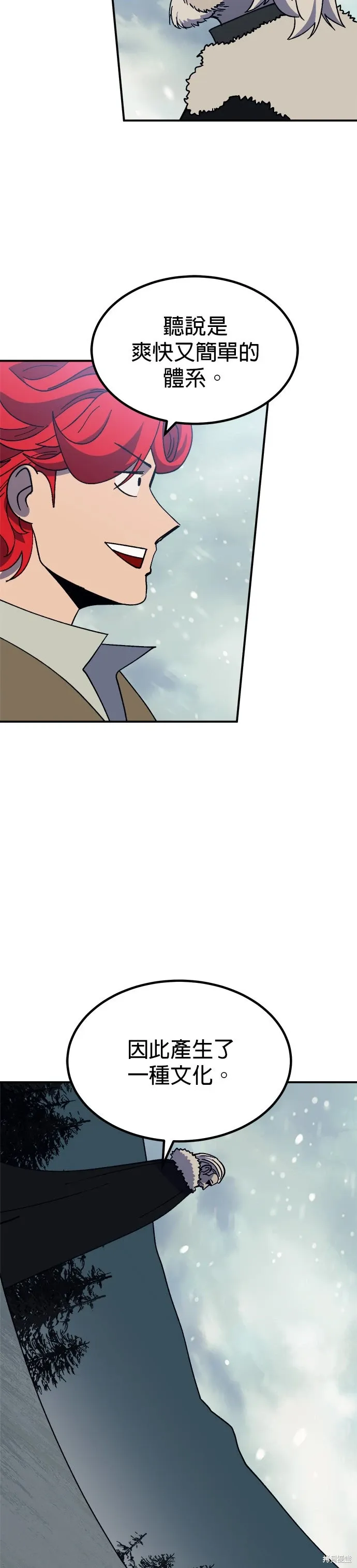 第76话 第40页