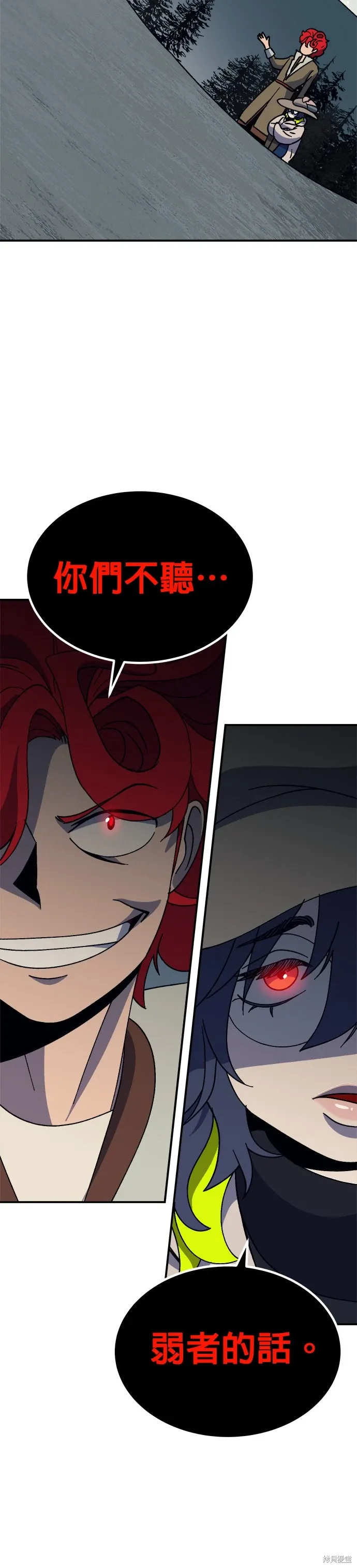 第76话 第41页