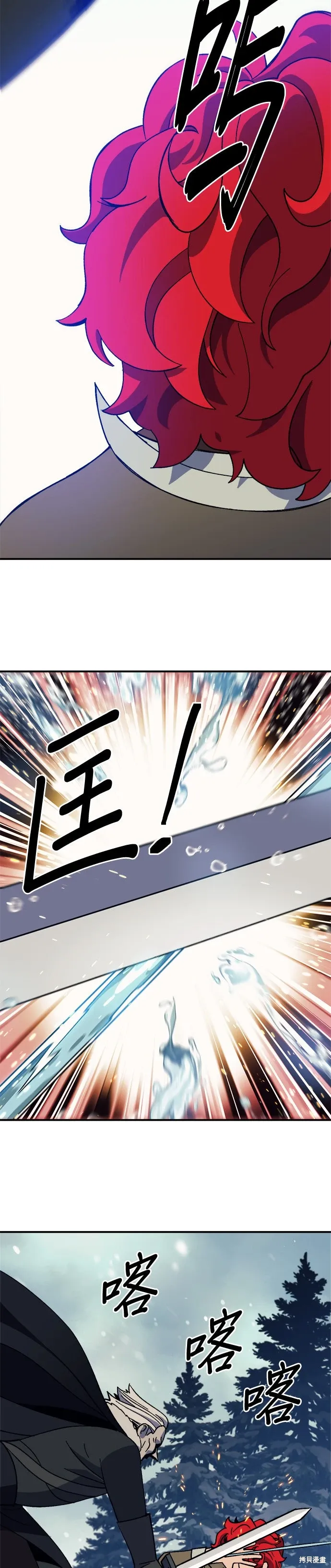 第76话 第45页