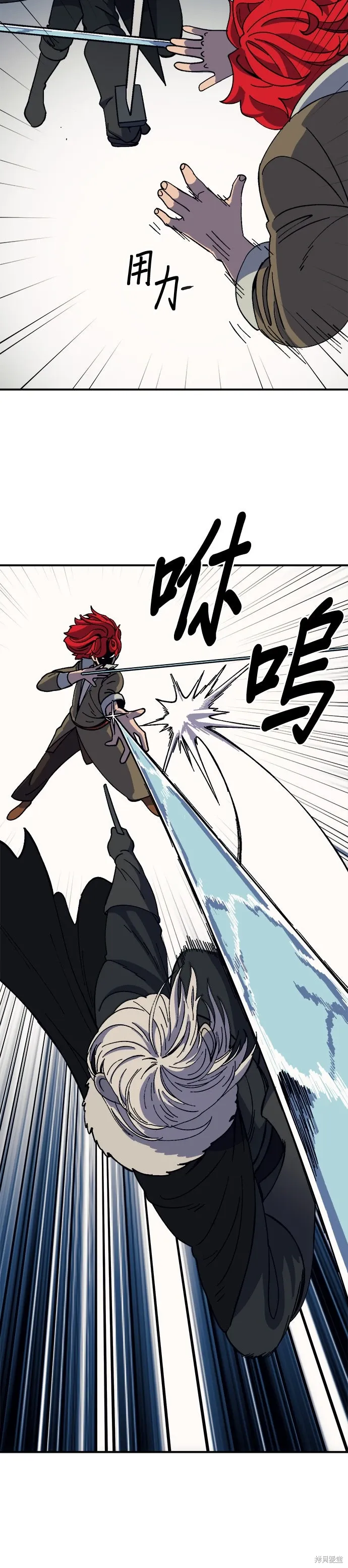 第77话 第3页