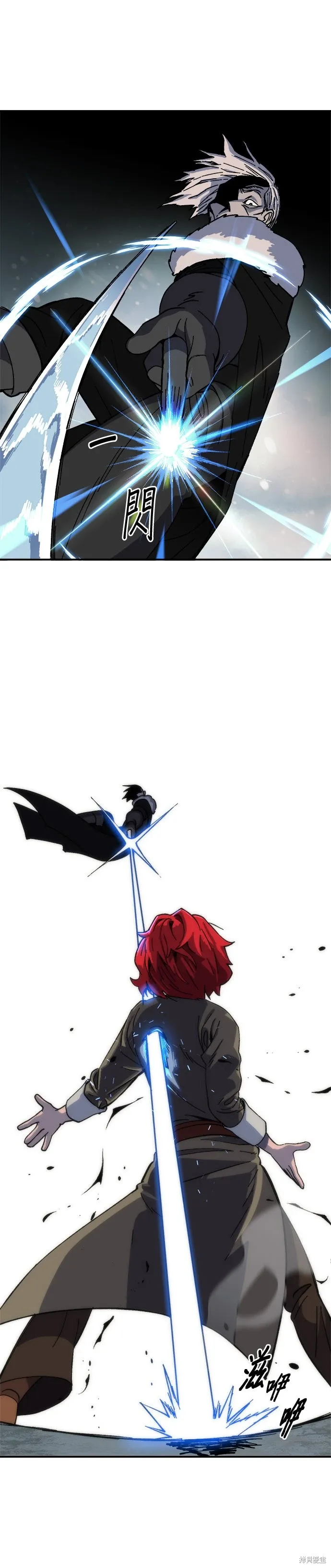第77话 第4页