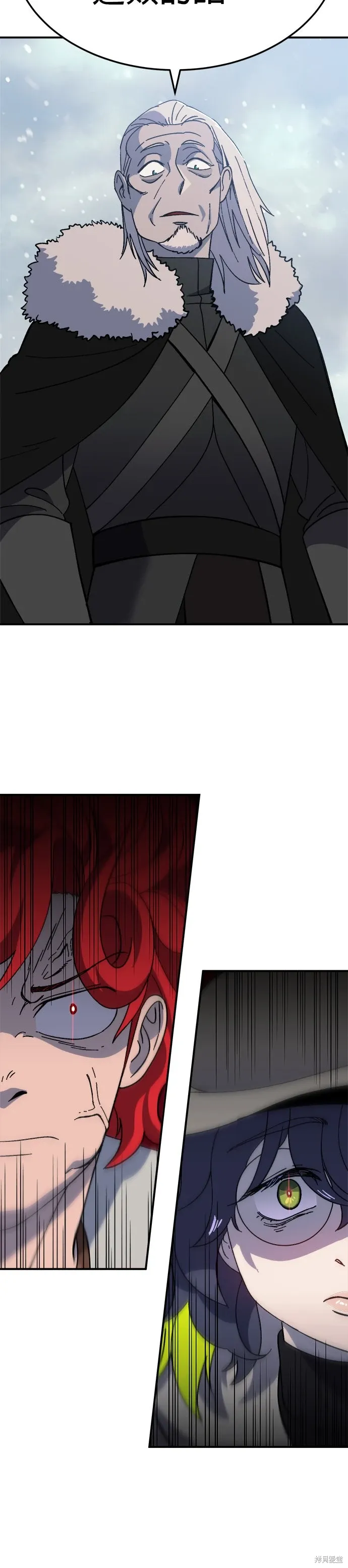 第77话 第12页