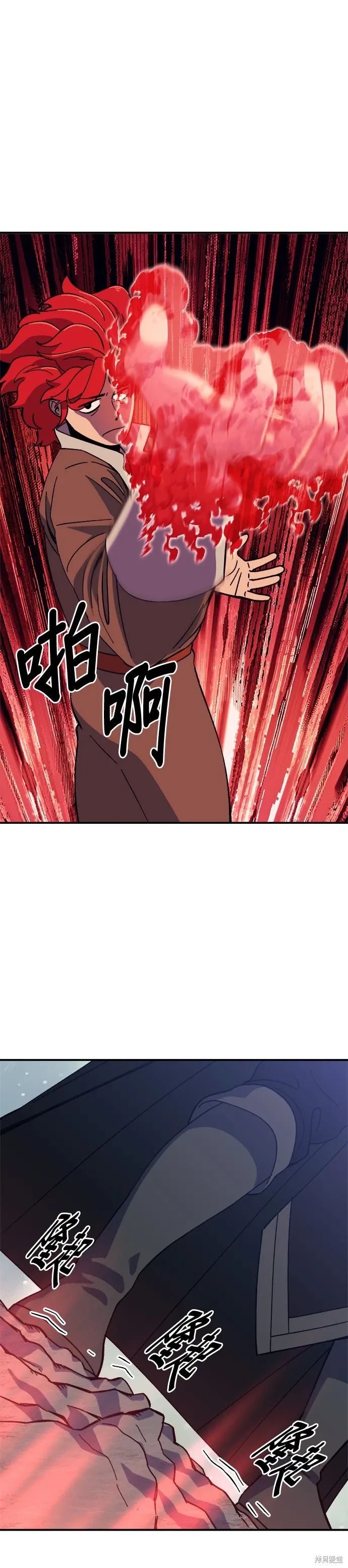 第77话 第13页