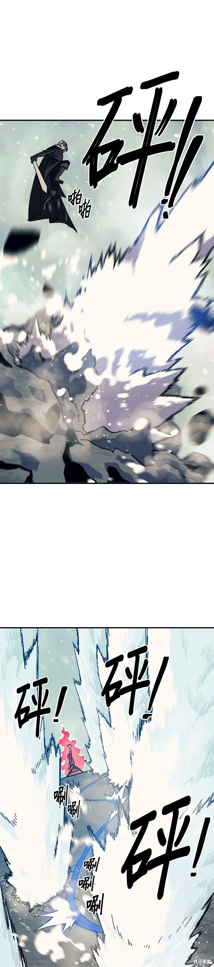 第77话 第14页