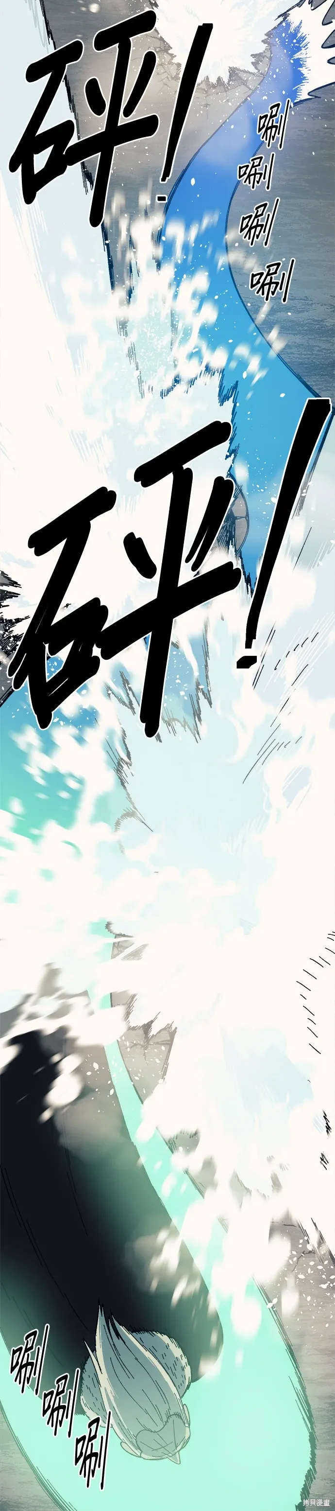第77话 第15页