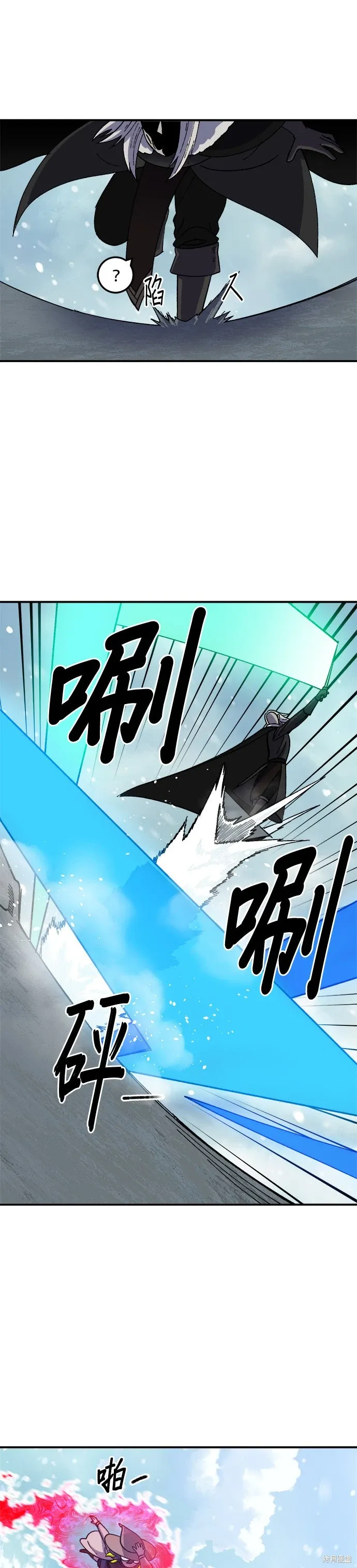 第77话 第16页