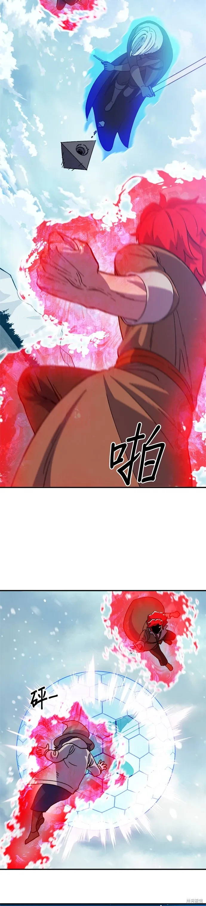 第77话 第17页