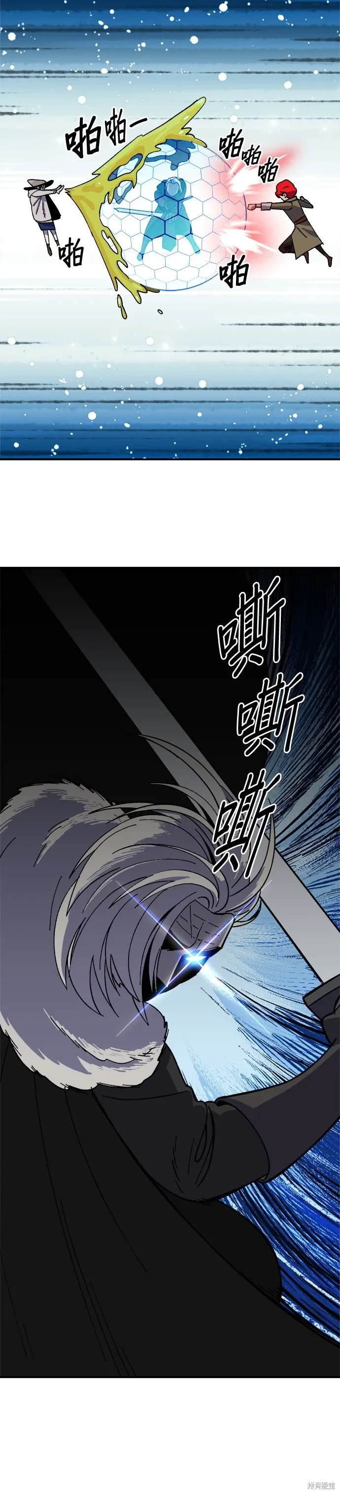 第77话 第18页