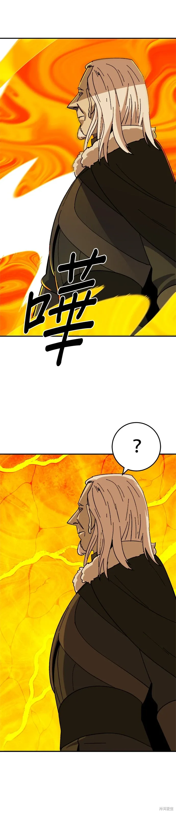 第77话 第24页
