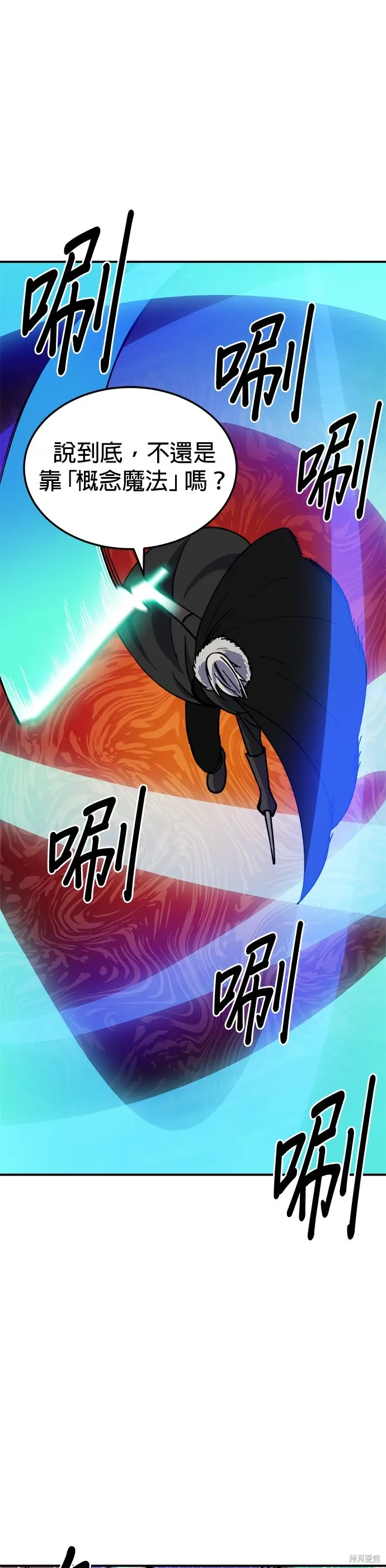 第77话 第28页