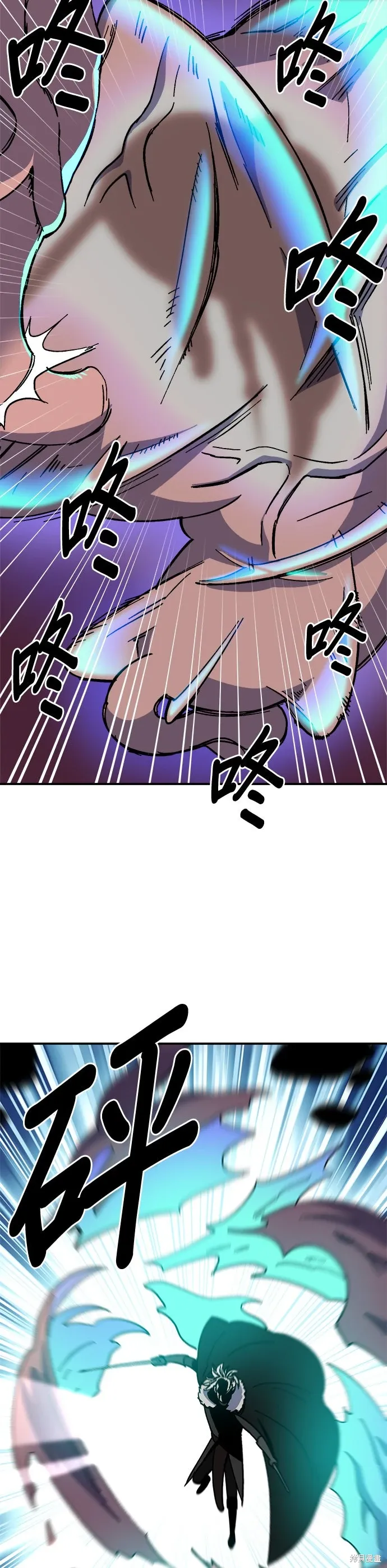 第77话 第29页