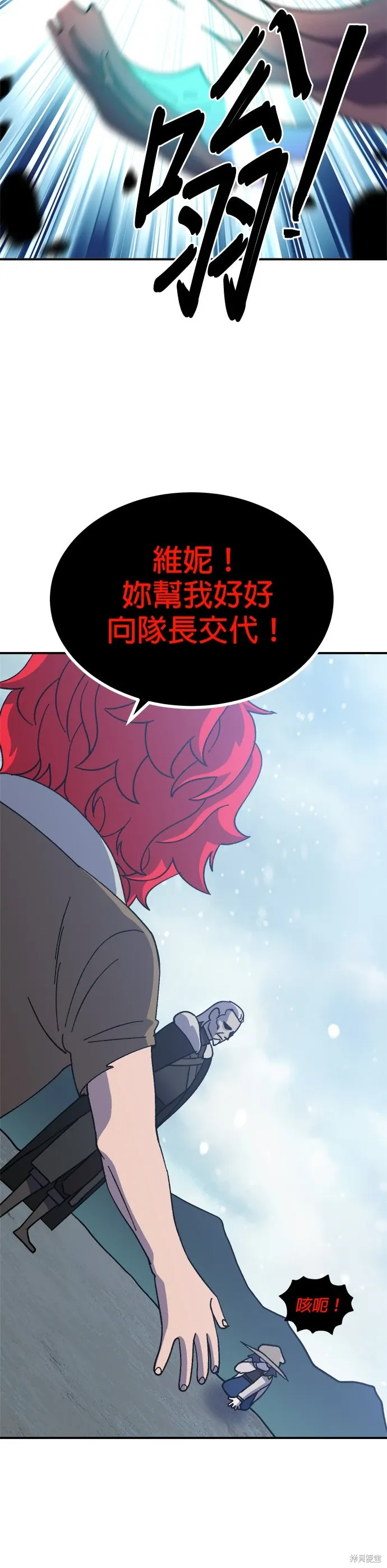 第77话 第30页