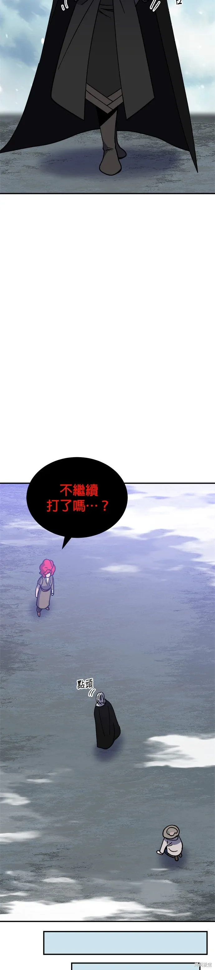 第77话 第32页