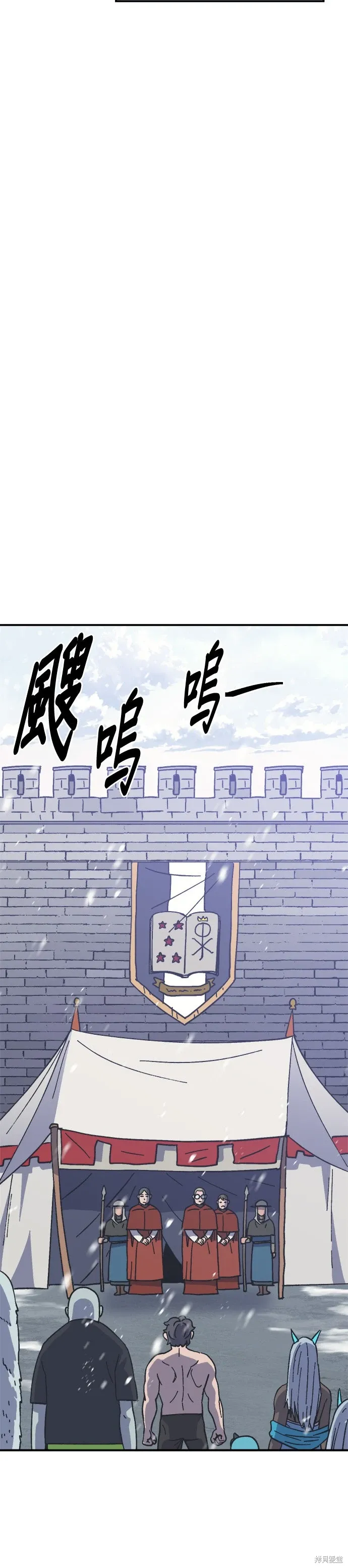 第77话 第33页