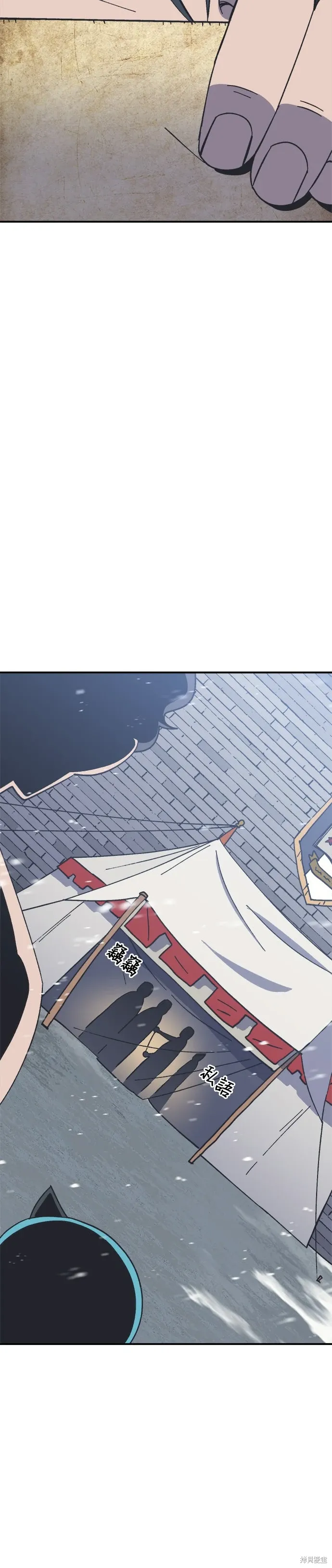 第77话 第39页