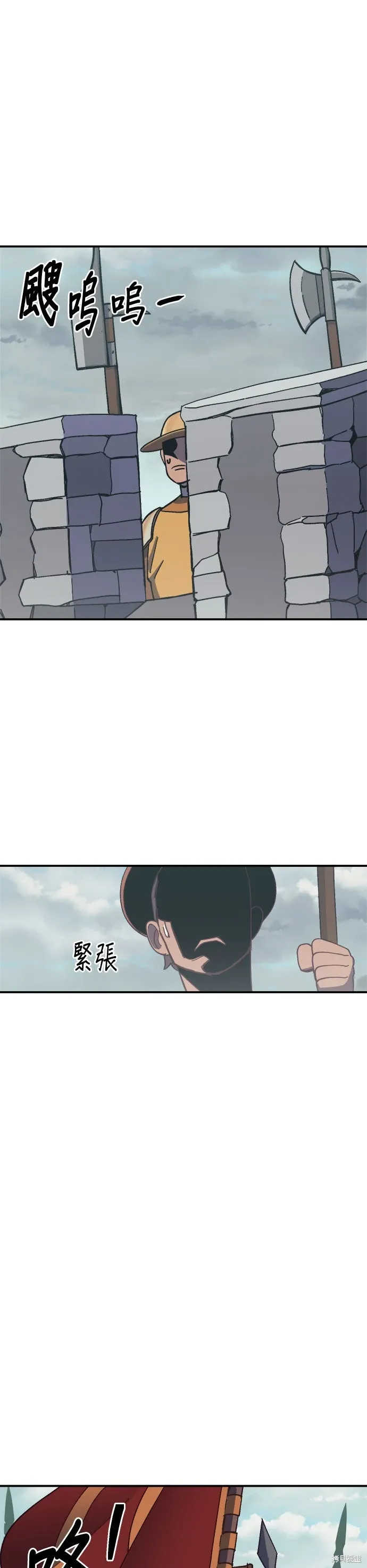 第78话 第1页