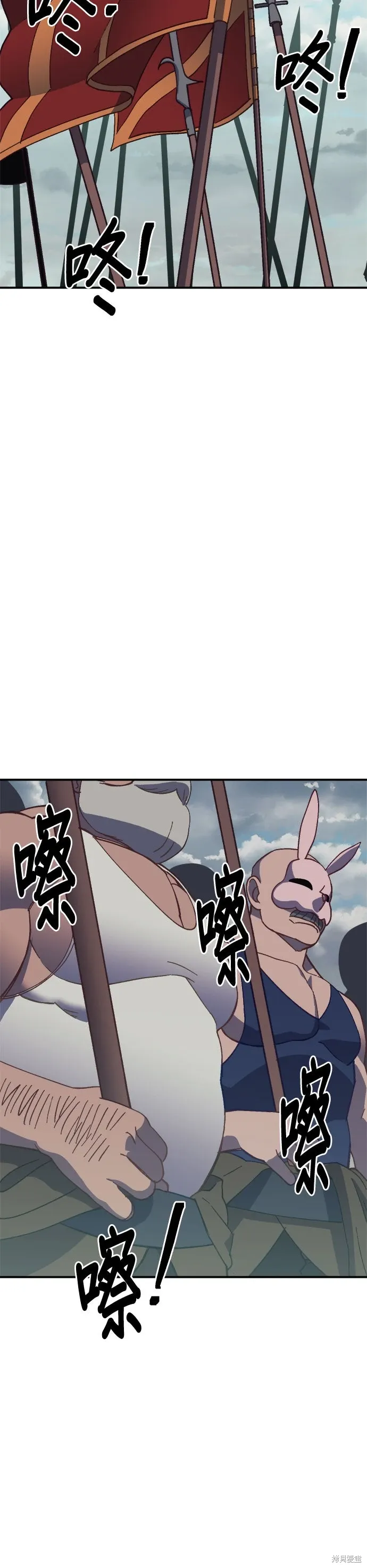 第78话 第2页