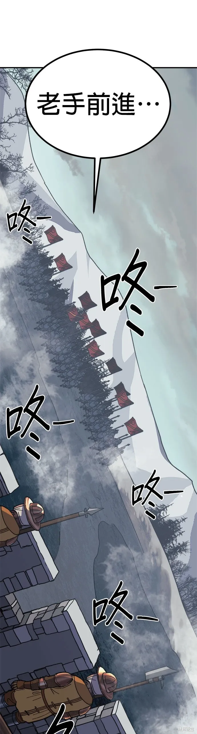 第78话 第7页