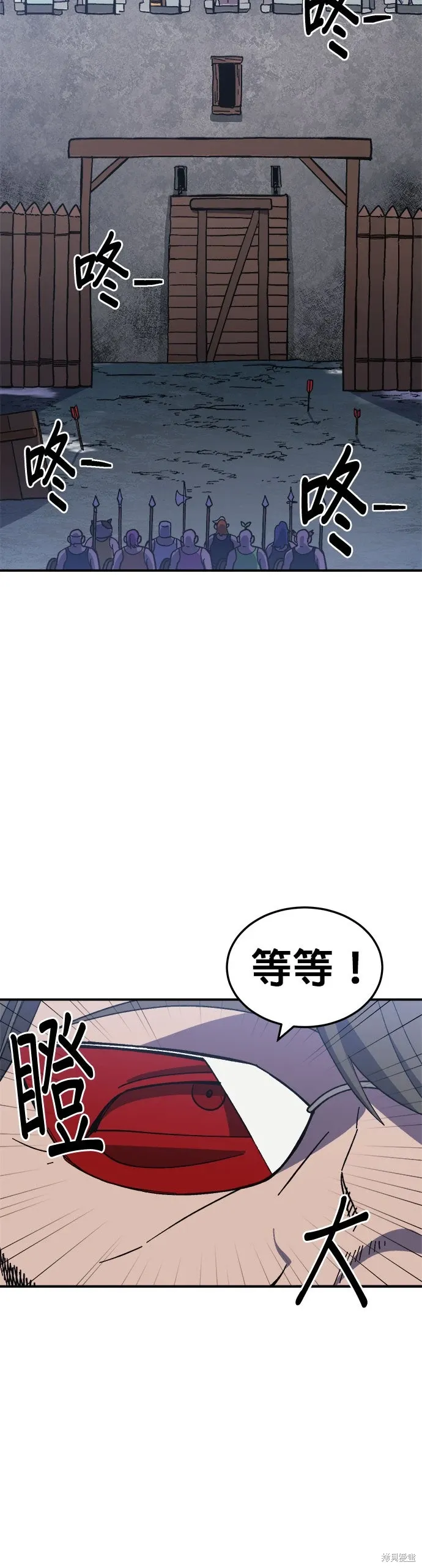 第78话 第9页