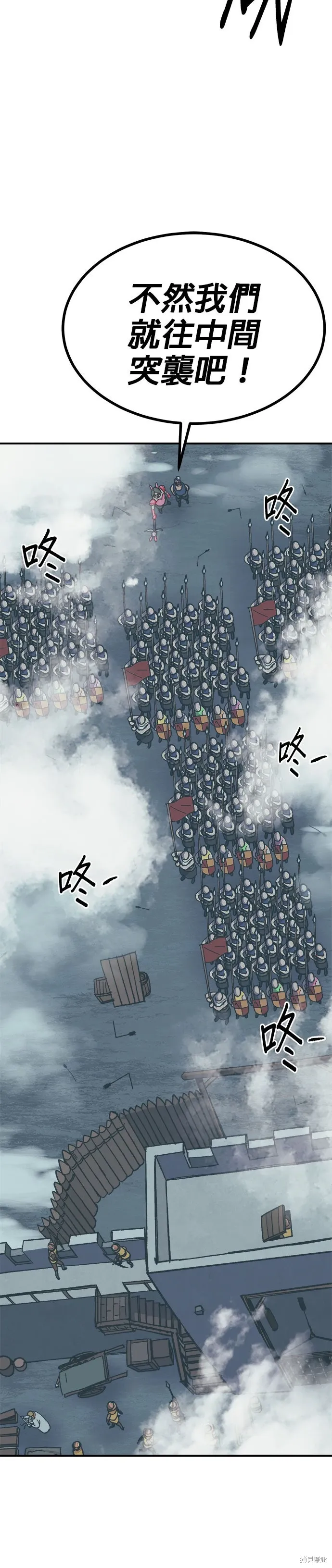 第78话 第12页
