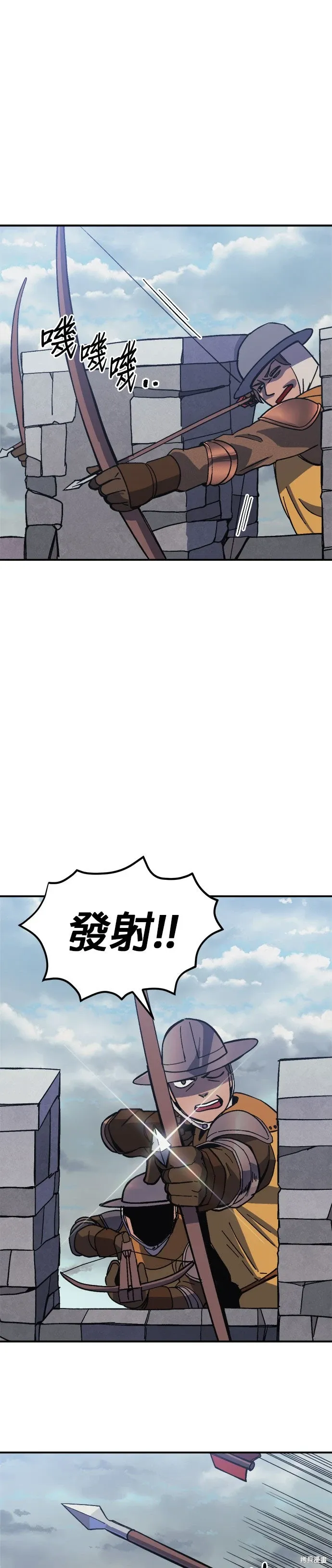 第78话 第13页