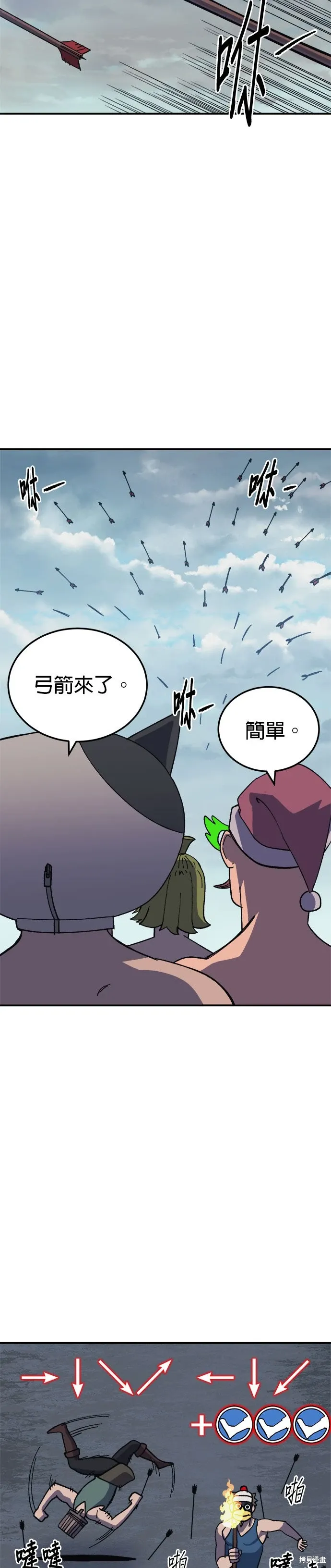 第78话 第14页