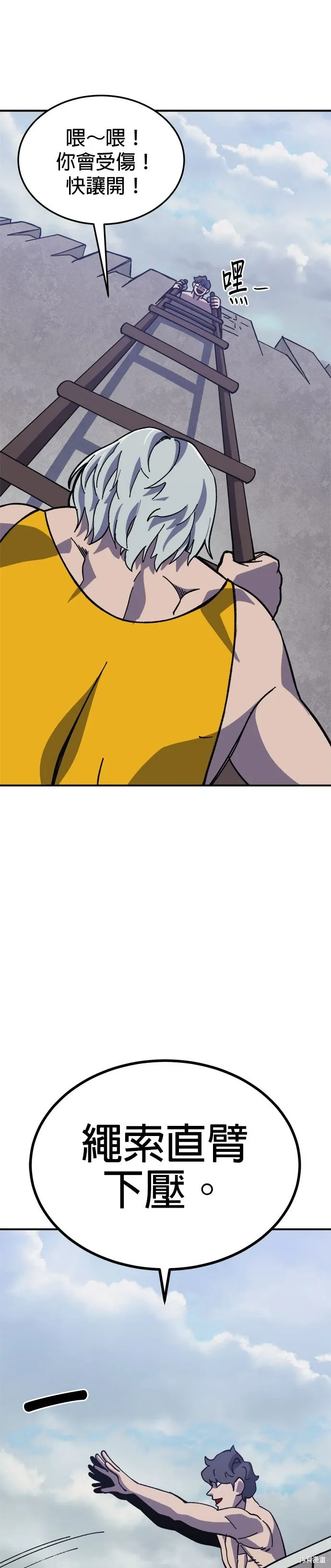 第78话 第19页