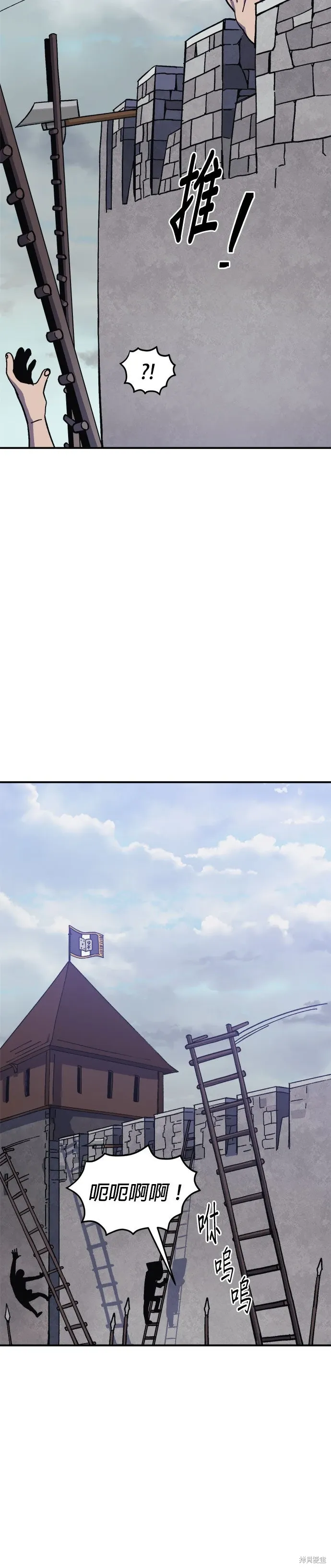 第78话 第20页