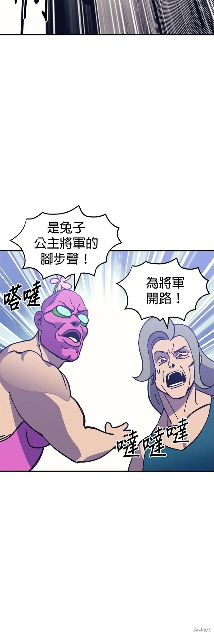 第78话 第24页