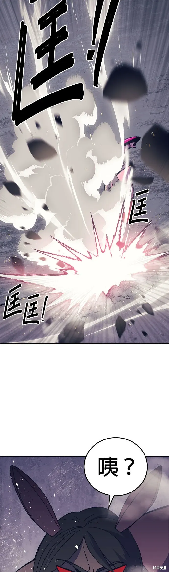 第78话 第27页