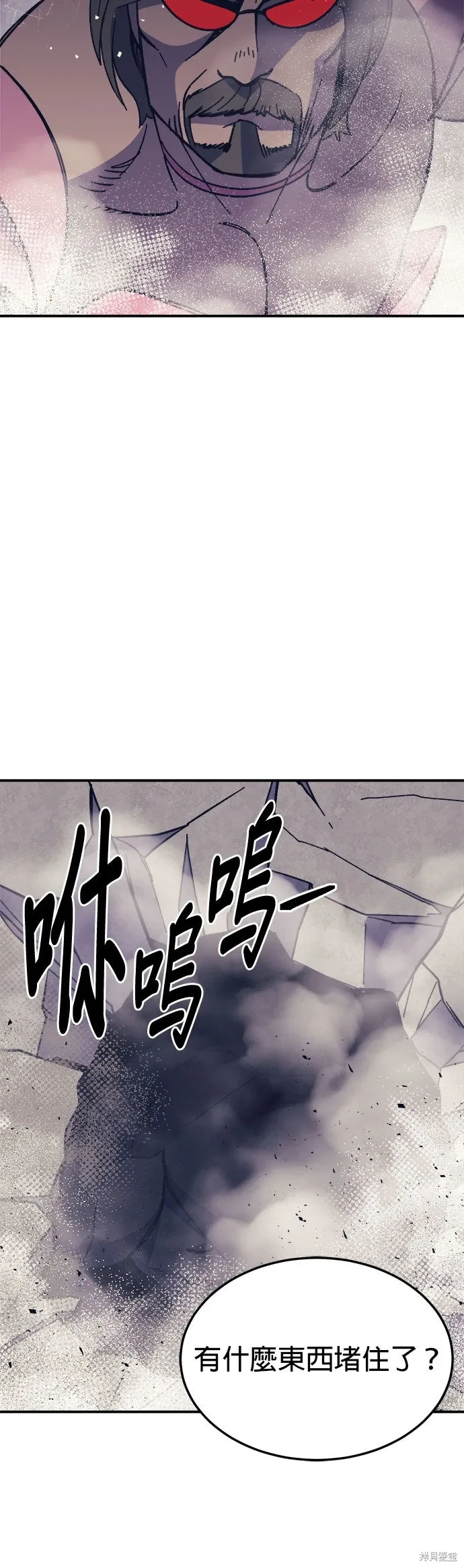 第78话 第28页