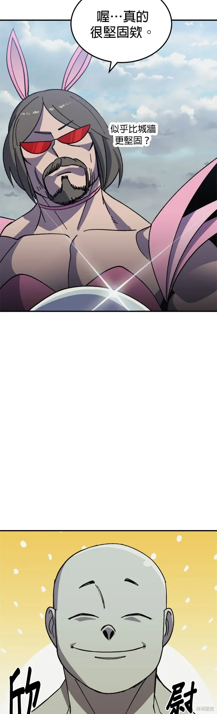第78话 第35页