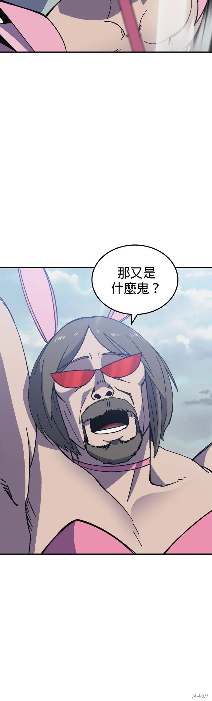 第78话 第37页