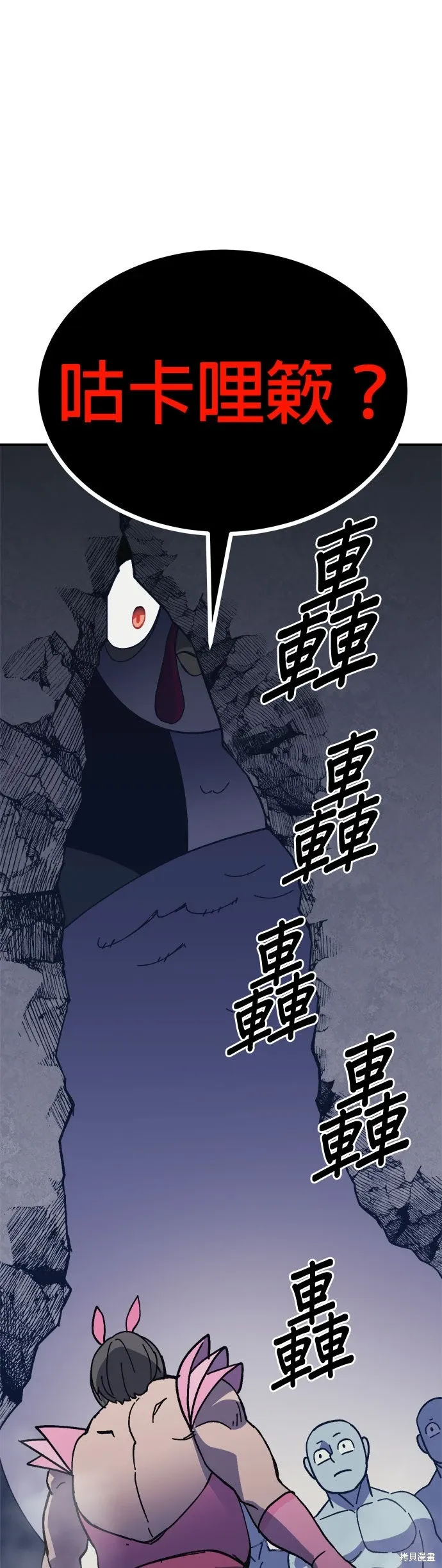 第78话 第38页