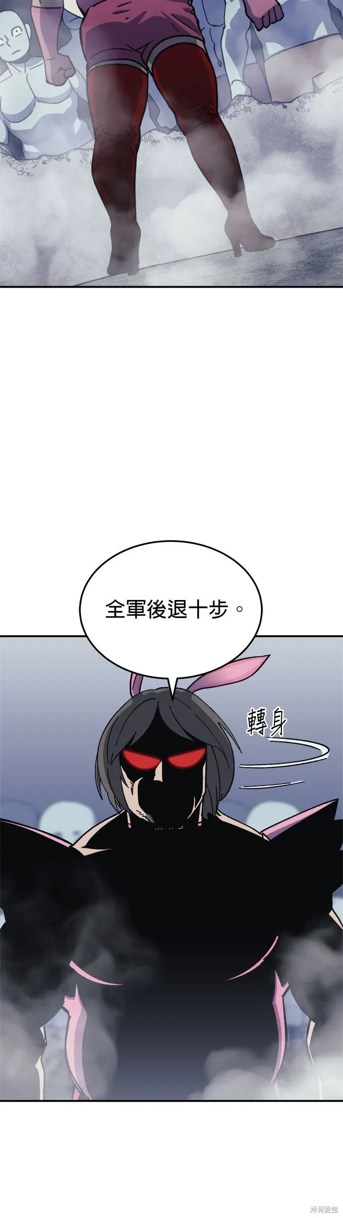 第78话 第39页