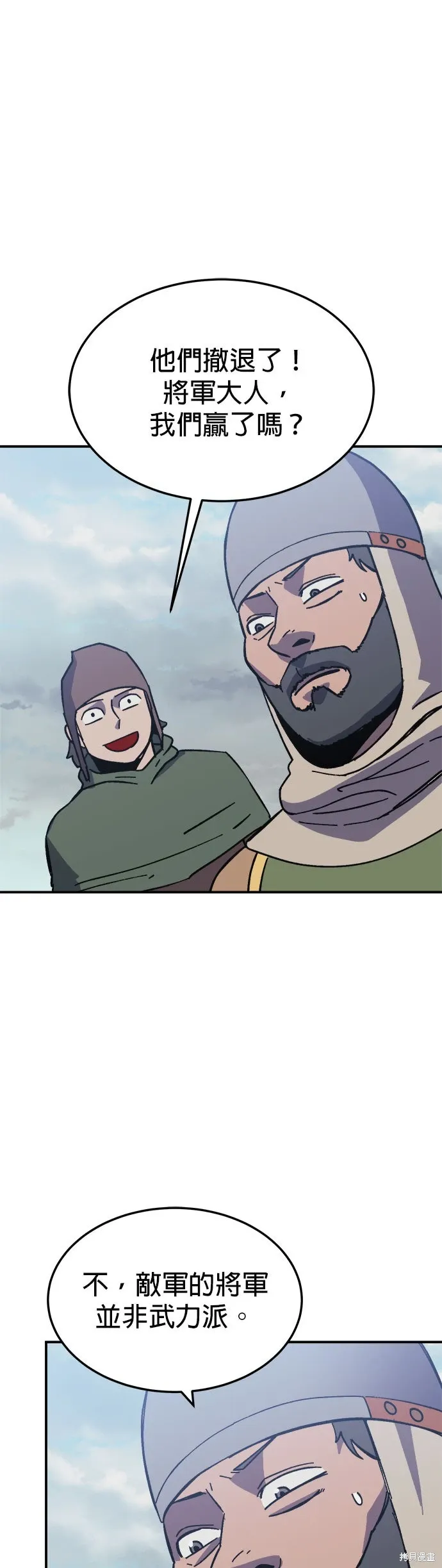 第78话 第40页
