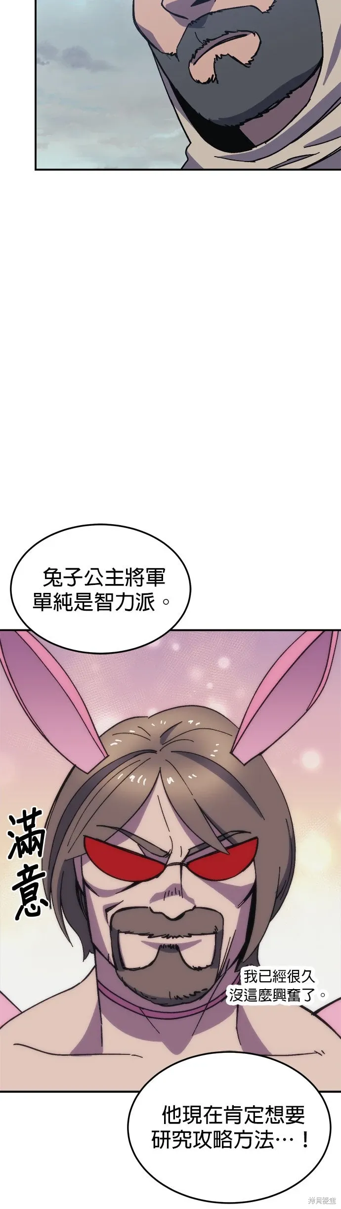 第78话 第41页