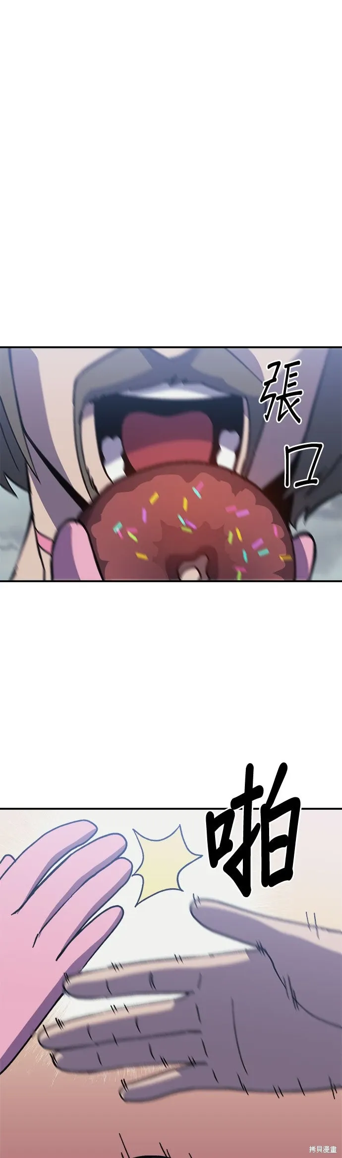 第78话 第44页