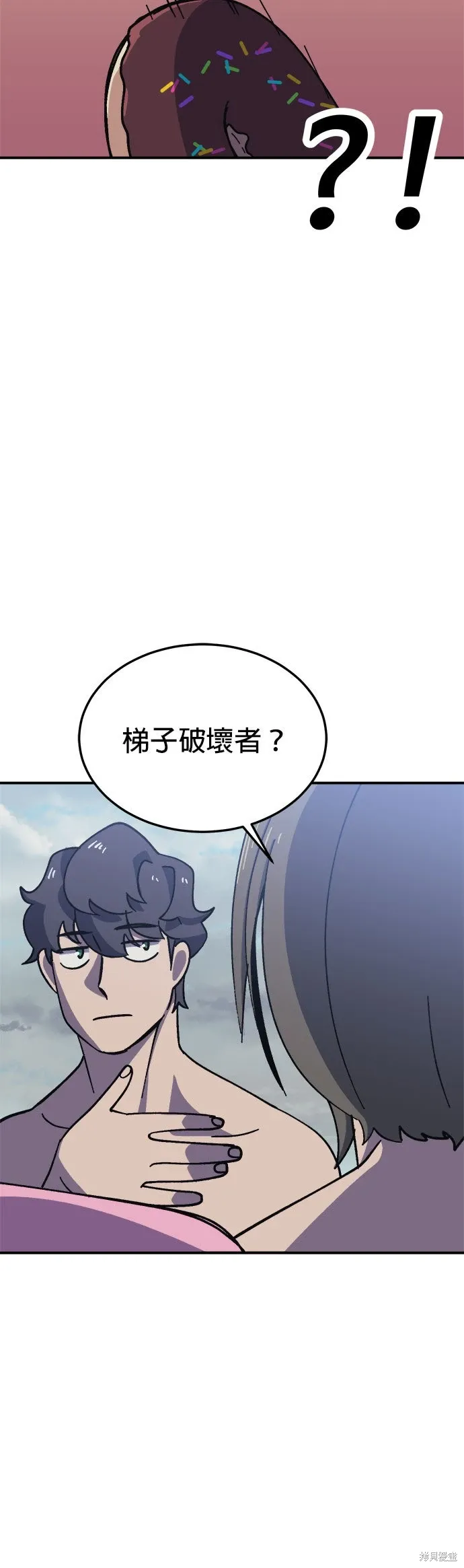 第78话 第45页