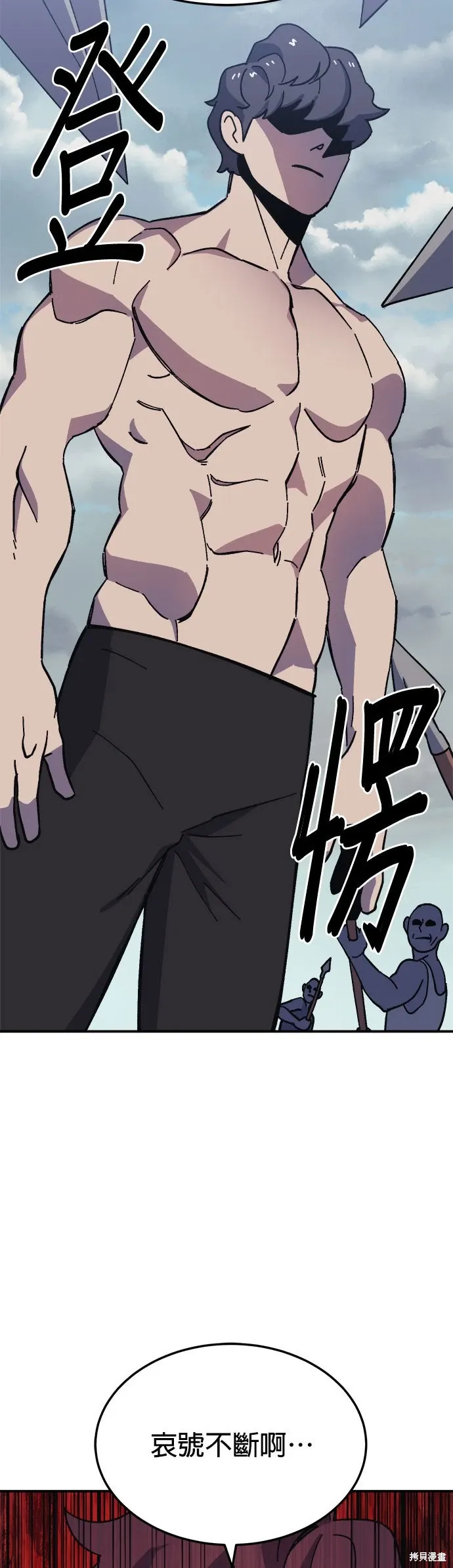 第78话 第47页