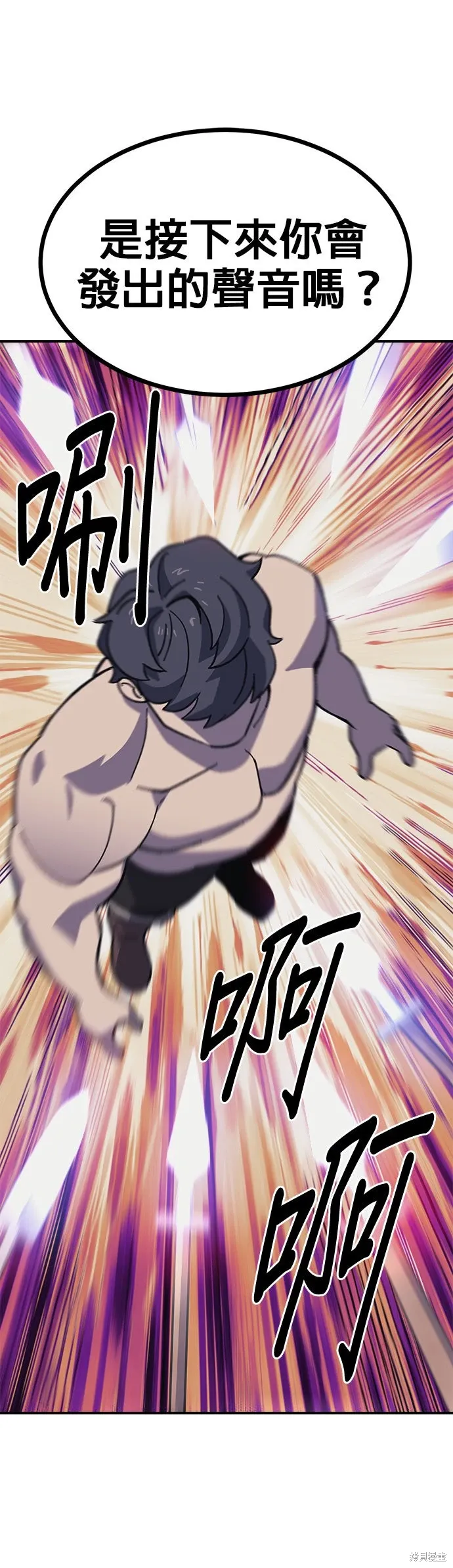 第78话 第49页