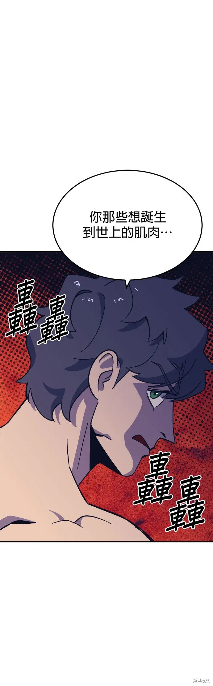 第78话 第51页